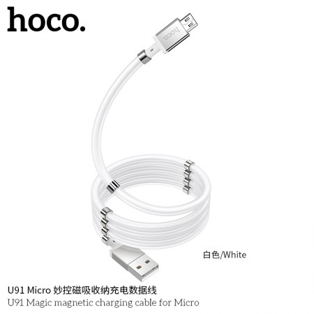 U91 Magic magnetic charging cable for Type-C U91 Magic magnetic charging cable for Type-C